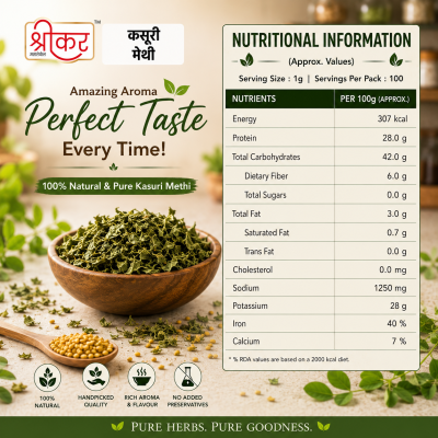 Kasuri Methi (કસુરી મેથી)