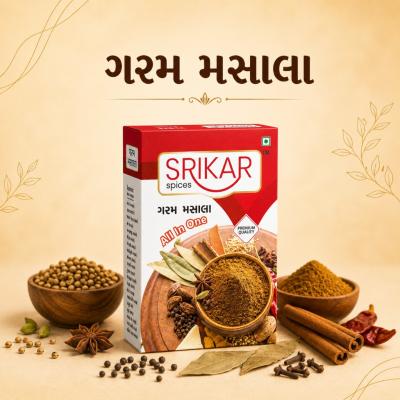 Garam Masala (ગરમ મસાલા )