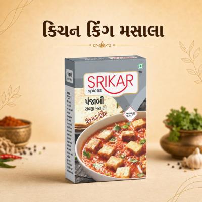 Kitchen King Masala (કિચન કિંગ મસાલા)