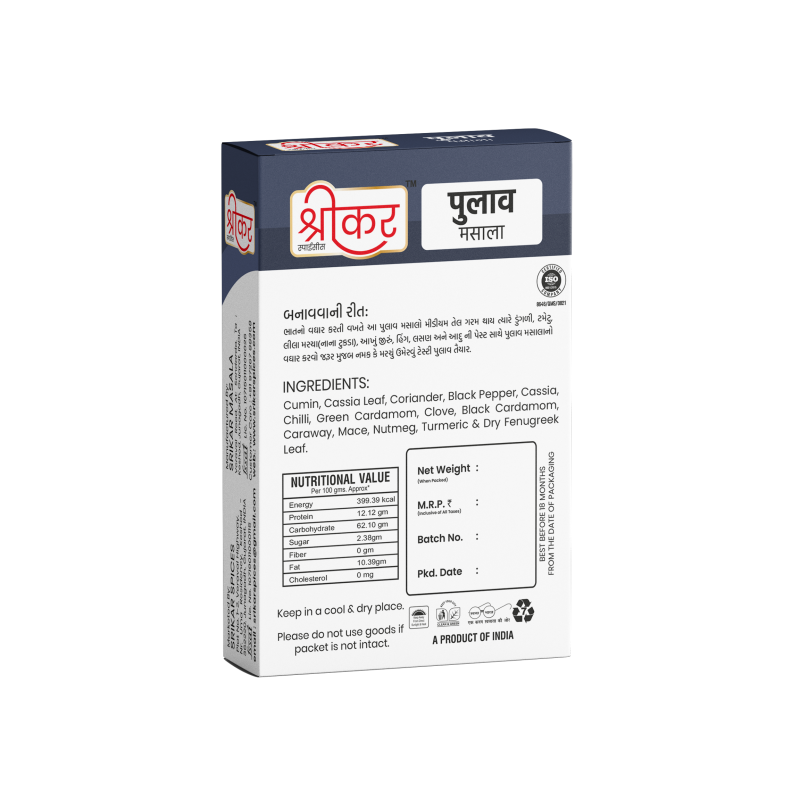 PULAV MASALA